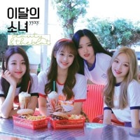 [初回ポスター付] 今月の少女 YYXY  /  『BEAUTY & THE BEAT 』 限定盤 (mini album 2018)|新譜　