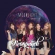 NEONPUNCH / ��MOONLIGHT�� (1st Single Album)