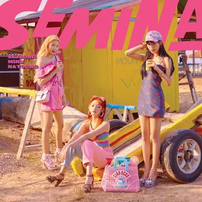 [���ݥ�������] gugudan SEMINA /  ��SEMINA�١�(Single 2018)