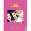 [ݥ]TRIPLE H / RETRO FUTURISM(2nd mini 2018)