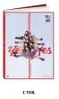 [եȥɥå] TWICE / YES or YES  [C ver.] (6th mini 2018)