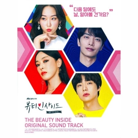 �ڹ�ɥ��OST / �إӥ塼�ƥ������󥵥��ɡ� (JTBC��Хɥ��)