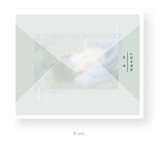   [YOUNHA]/ ؤäϤݥ (Slow Mailbox) B ver. (Single 2018)