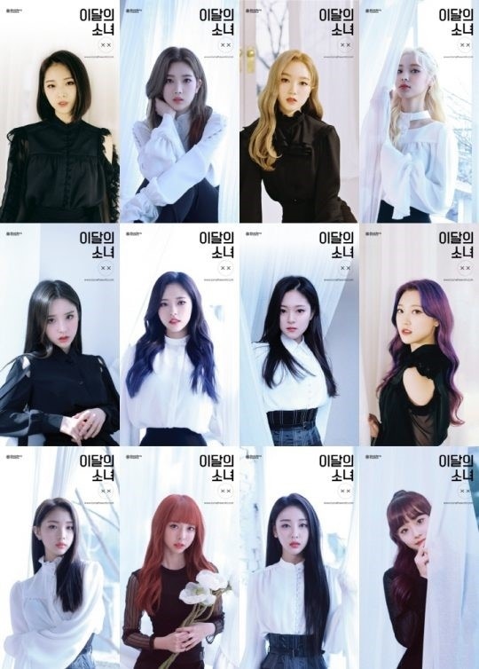 初回ポスター付]今月の少女(LOONA) / 『××』 限定Aバージョン (リ