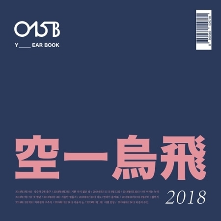 015B (���󥤥���) / ��YEARBOOK 2018��