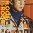 [���ݥ�������] RAVI [VIXX] / ��R.OOK BOOK�� (2nd mini 2019)