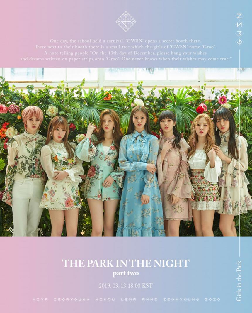 GWSN 公園少女 200枚限定 PINKY TICKET GWSN 公園少女 200枚限定 PINKY TICKET