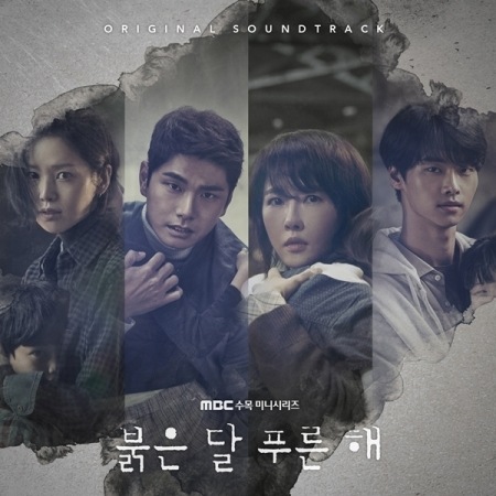 �ڹ�ɥ��OST / ���֤����Ĥ����ۡ�  (MBC���ڥɥ��)