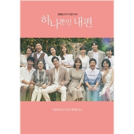 �ڹ�ɥ��OST / �ؤ��ä���ͤλ��̣���� [3CD] (KBS2�����ɥ��)