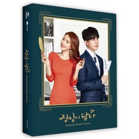 �ڹ�ɥ��OST / �ؿ������Ϥ��� [2CD] (tvN�ɥ��)