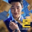 韓国映画OST / 『金』  (音楽：ファン・サンジュン [Leadingtone])|新譜　