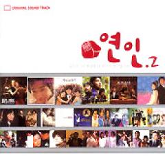 恋人　ost ドラマ「恋人」OST [Nemo Album Full ver.] | 韓国エンタメ・トレンド