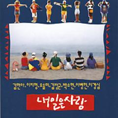(��) [2006ǯ�ƥץ쥹] �ڹ�ɥ��OST / �������ϰ���
