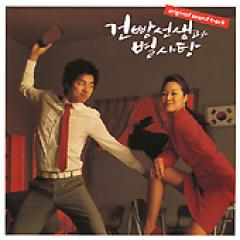 () [2007ǯƥץ쥹] ڹɥOST /شѥȤڤȤ