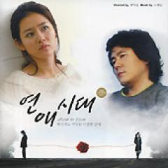 �ڹ�ɥ��OST / �����������[Album E&E��2014��ȯ��]