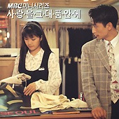 �ڹ�ɥ��OST / �ذ��򤢤ʤ��ζ��ˡ�