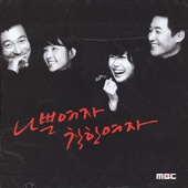 【悪い女、善い女】【かけがえのない我が子】【愛と野望】韓国ドラマ3作品おまとめ 悪い女、善い女】【かけがえのない我が子】【愛と野望】韓国ドラマ3