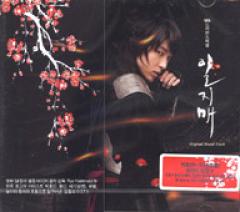 �ڹ�ɥ��OST / �ذ����(���른��)�٥������