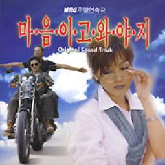 �ڹ�ɥ��OST / �إޥ��ߡ�����䥸�ٿ��򥭥쥤��