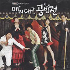 メリー&テグ　恋のから騒ぎ　DVD-BOX Ⅰ　Ⅱ　セット　韓流　韓国ドラマ Amazon.co.jp: メリー&テグ 恋のから騒ぎ DVD-BOX1 : チ・ヒョヌ, イ