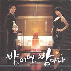 �ڹ�ɥ��OST / �إ�֡��ȥ쥸�㡼����ˤʤ�Ф狼�뤳�ȡ�