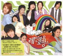 �ڹ�ɥ��OST / �إ쥤��ܡ������ޥ� �Ľ�����