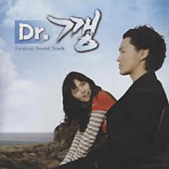 �ڹ�ɥ��OST / ��Dr.����󥰡�
