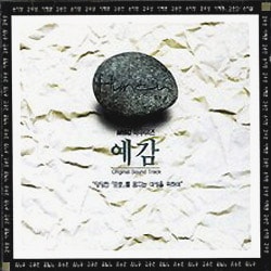 �ڹ�ɥ��OST / ������ͽ����Ю�� (1997)