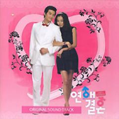 �ڹ�ɥ��OST / �������뺧��