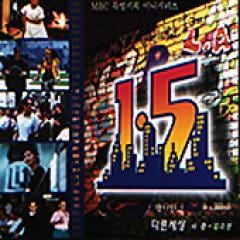 �ڹ�ɥ��OST / �����������1.5 (1996)
