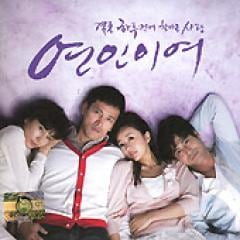 �ڹ�ɥ��OST / �����ͤ��