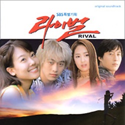 �ڹ�ɥ��OST / ��RIVAL�٥饤�Х�  [���㥱2��CCCD]