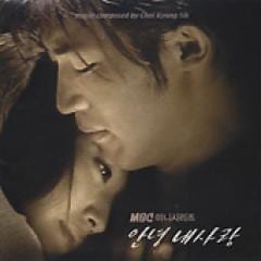 韓国ドラマ「グッバイ・マイ・ラブ」DVDBOX1,2 韓国ドラマOST / 『グッバイ・マイ・ラブ』 | OST (ドラマ) | | SoundSpace
