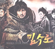 韓国CD ★ 韓国ドラマ『鉄の王 キム・スロ』OST（韓国盤）プロモ非売品 韓国ドラマOST / 『鉄の王 キム・スロ』 (MBC) | OST (ドラマ