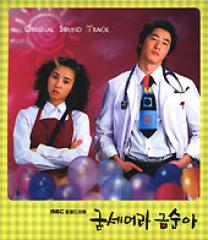 �ڹ�ɥ��OST / �ؤ���Ф졪���ॹ���