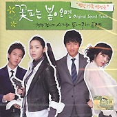韓国ドラマOST / 『花咲く春には』 | OST (ドラマ) | | SoundSpace