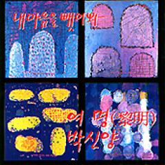 �ڹ�ɥ��OST / �ػ�ο���å�äơ� (����)