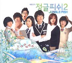 �ڹ�ɥ��OST / �إ���󥰥롦�ե��å���2�٥�������2