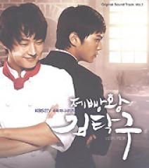 �ڹ�ɥ��OST / �����ѥ� ���ࡦ���å�(�����)�� Vol.1