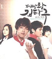 �ڹ�ɥ��OST / �����ѥ� ���ࡦ���å�(�����)�� Vol.2