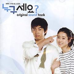 �ڹ�ɥ��OST / �ؤɤʤ��Ǥ���?��