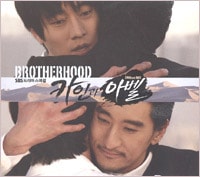 カインとアベル 韓国 韓国ドラマ DVD カインとアベル 全話 ソ・ジソブ