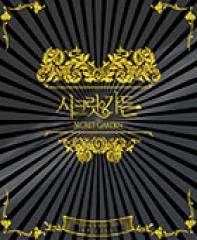 ڹɥOST / إåȡǥSPECIAL