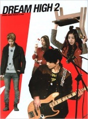 �ڹ�ɥ��OST / �إɥ꡼��ϥ� 2��Dream High 2