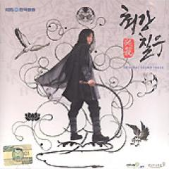 �ڹ�ɥ��OST / ��ɬ��! �Ƕ������