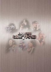 �ڹ�Х饨�ƥ�OST / ��Survival ��ϲμ����