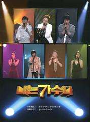 �ڹ�Х饨�ƥ�OST / �ػ�ϲμ���ٶ���2