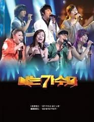 �ڹ�Х饨�ƥ�OST / �ػ�ϲμ���ٶ���3