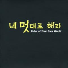 �ڹ�ɥ��OST / �ؾ���ˤ��䤬���