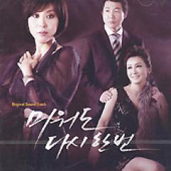 �ڹ�ɥ��OST / �������Ƥ�⤦���١�2009